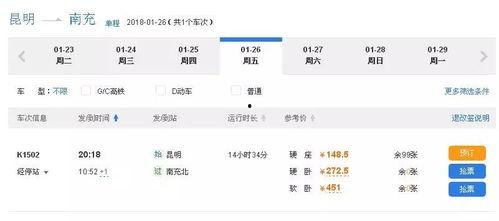 南充百姓爆料网站最新,最新民生动态聚焦 第2张 南充百姓爆料网站最新,最新民生动态聚焦 第2张