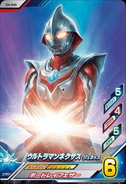 白银版奥特曼卡片爆料视频,新卡爆料视频深度解析  第1张