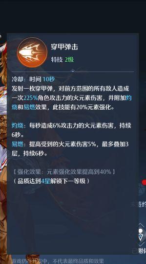 火元素共鸣最新爆料,揭秘神秘力量，探寻元素之巅的奥秘  第3张