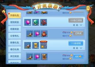 游神v10爆料视频,全新游戏体验即将来袭！  第3张