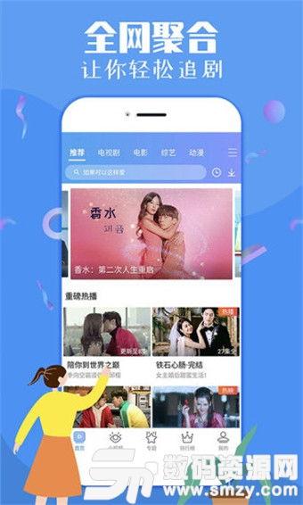 大王爆料青岛视频下载,大王爆料视频背后的精彩瞬间  第3张