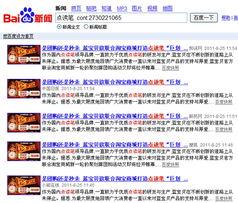 媒体爆料大全最新,最新热点事件深度解析 第1张 媒体爆料大全最新,最新热点事件深度解析 第1张