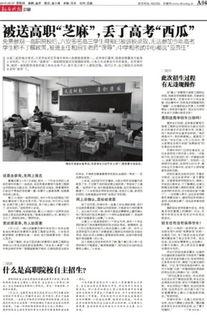 苏州高考爆料新闻最新,揭秘今年高考神秘试题与热门考点 第3张 苏州高考爆料新闻最新,揭秘今年高考神秘试题与热门考点 第3张