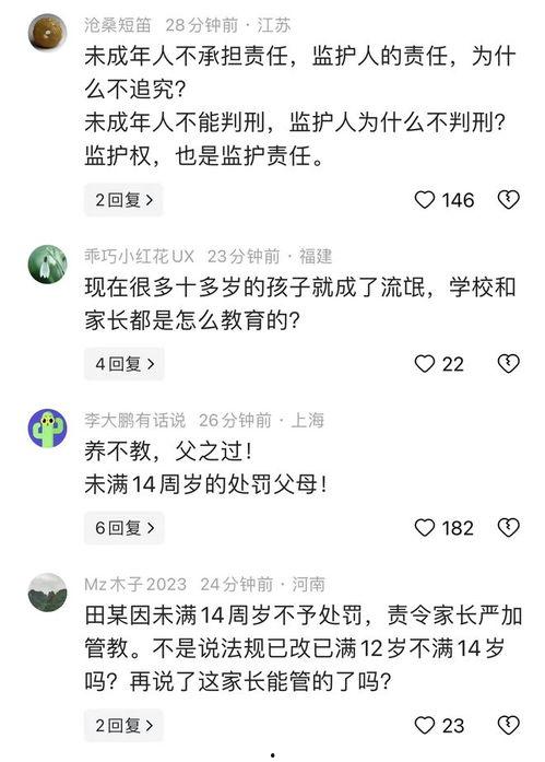 爆料两分钟视频大全最新,热门爆料一网打尽！  第1张