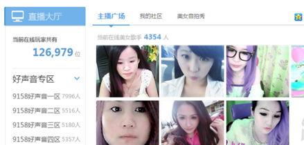 爆料美女主播视频网站在线观看,美女主播视频网站在线观看背后的故事 第1张 爆料美女主播视频网站在线观看,美女主播视频网站在线观看背后的故事 第1张