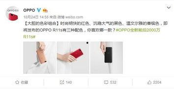 oppo官微最新爆料,极致性能与美学设计，引领科技潮流”