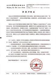 女士财经新闻爆料,最新女性财经热点事件深度剖析  第1张